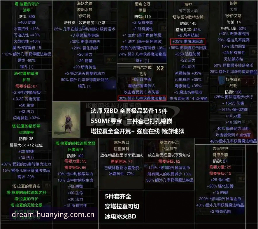 幻影体育官网完整使用指南：版本特性与竞品对比深度解析