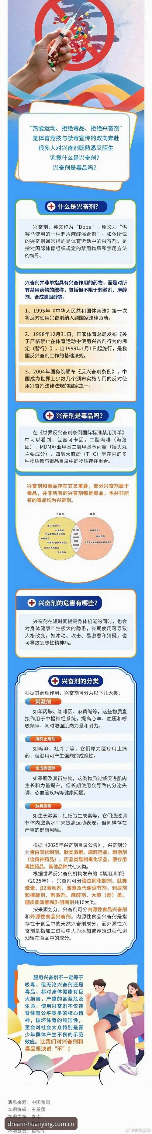 幻影体育官网苹果版实用指南：幻影平台苹果版数据对比与投注排行新解