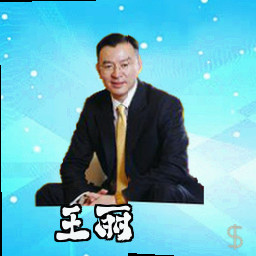 王丽